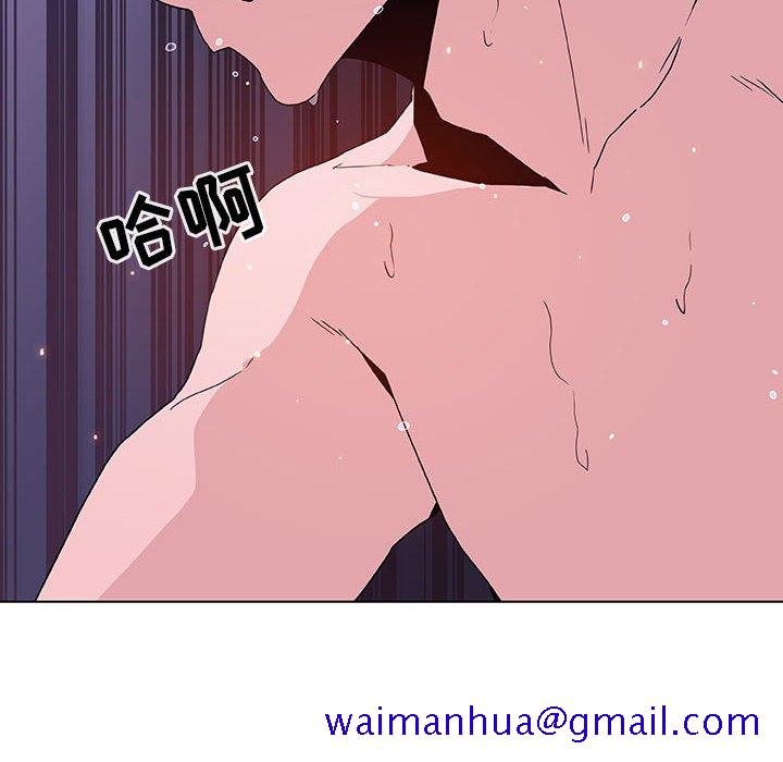 《秘密合约》漫画 第53章