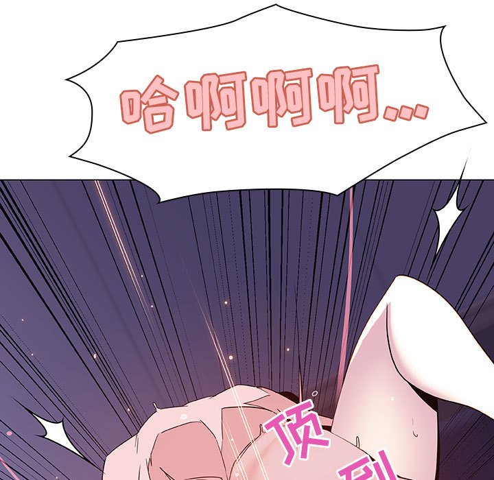 《秘密合约》漫画 第53章