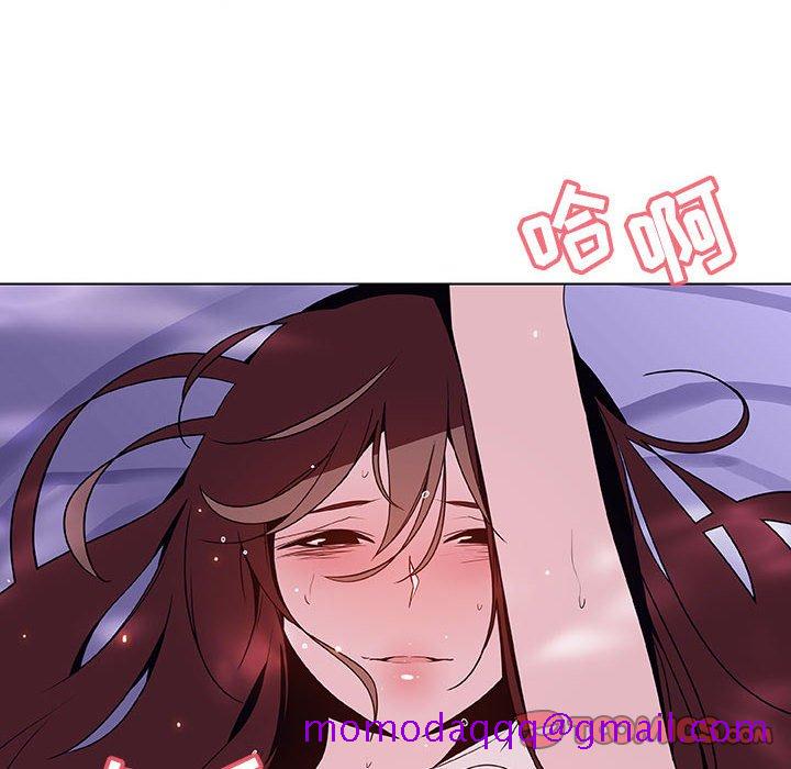 《秘密合约》漫画 第53章