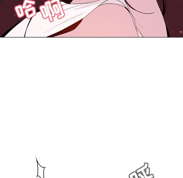《秘密合约》漫画 第53章