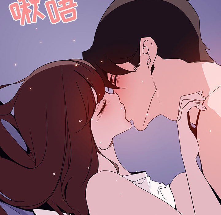 《秘密合约》漫画 第53章