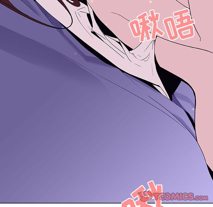 《秘密合约》漫画 第53章