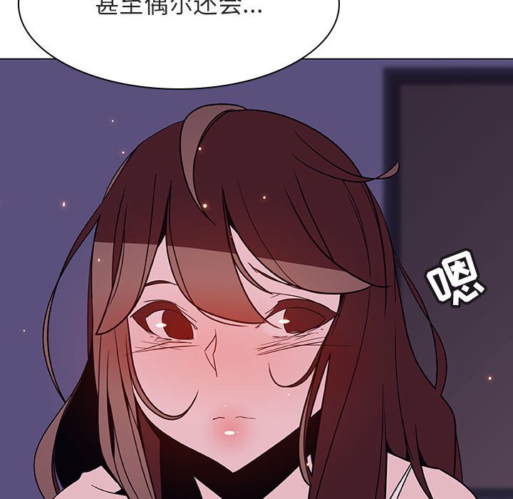 《秘密合约》漫画 第53章