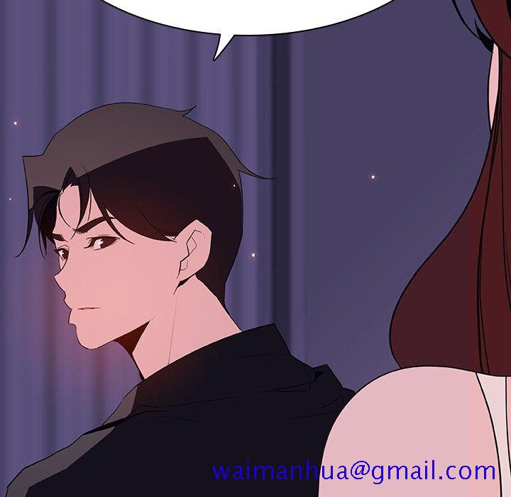 《秘密合约》漫画 第53章
