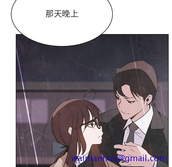 《秘密合约》漫画 第53章