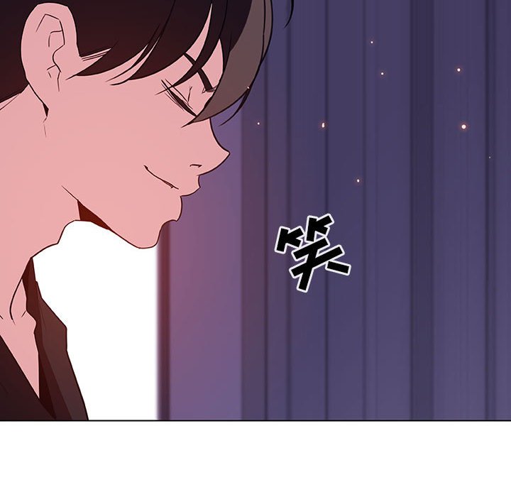 《秘密合约》漫画 第53章