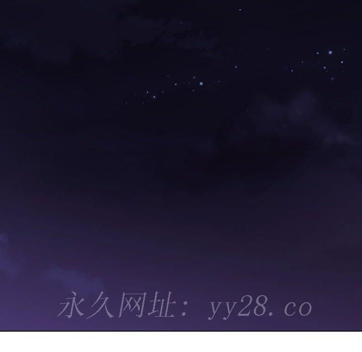 《秘密合约》漫画 第53章