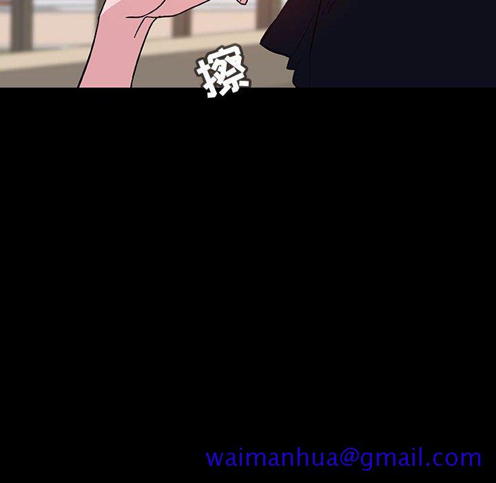 《秘密合约》漫画 第54章