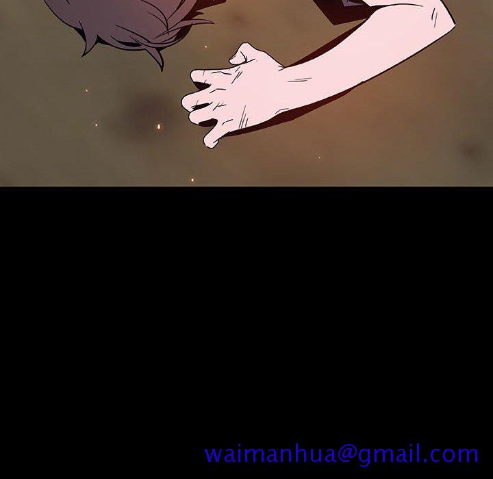 《秘密合约》漫画 第54章