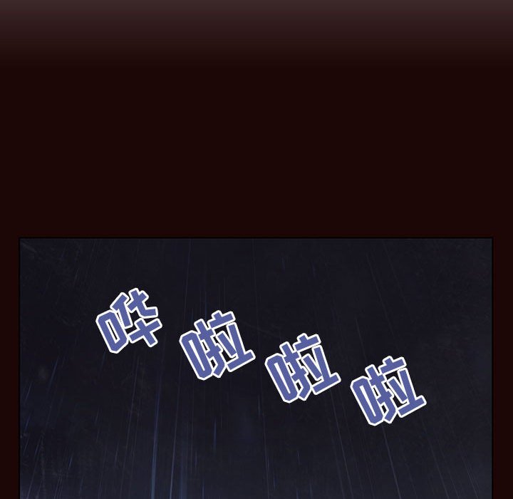 《秘密合约》漫画 第54章