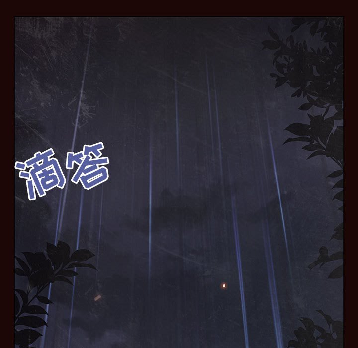 《秘密合约》漫画 第54章