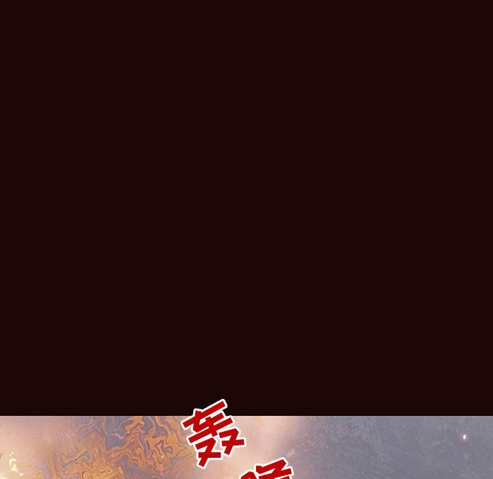《秘密合约》漫画 第54章