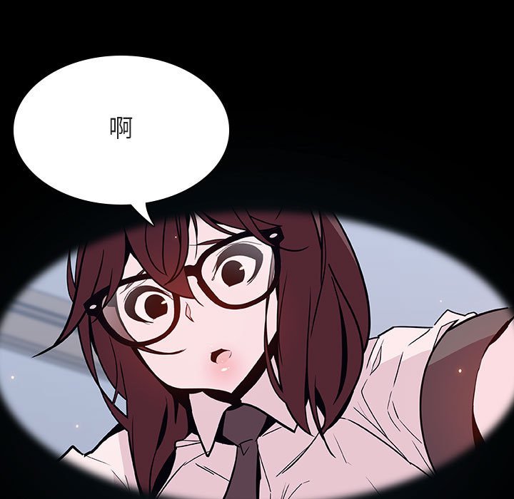 《秘密合约》漫画 第54章