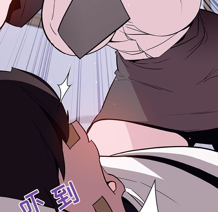 《秘密合约》漫画 第54章
