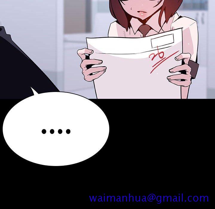 《秘密合约》漫画 第54章