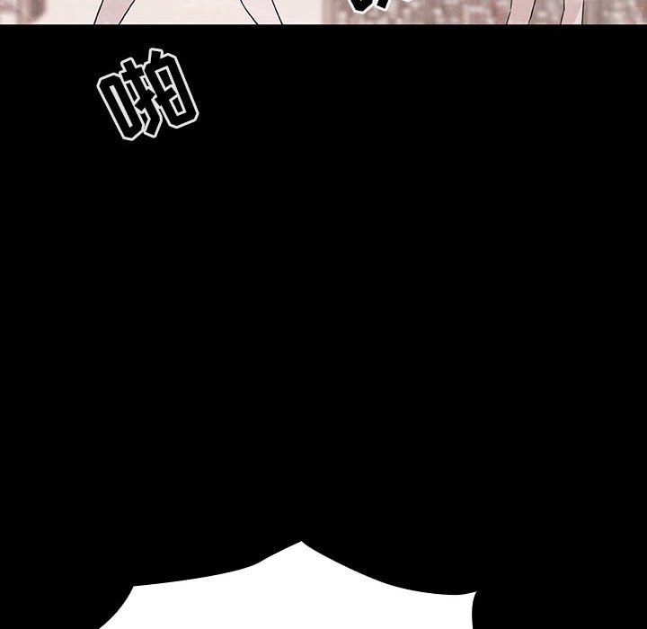 《秘密合约》漫画 第54章