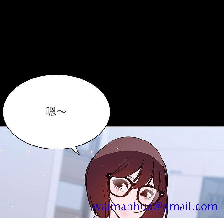 《秘密合约》漫画 第54章
