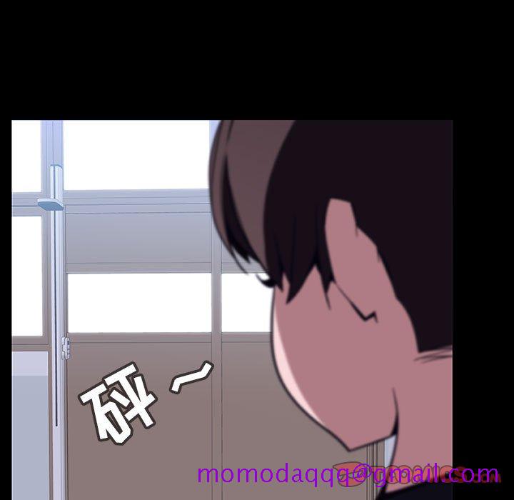 《秘密合约》漫画 第54章