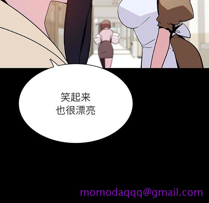 《秘密合约》漫画 第54章