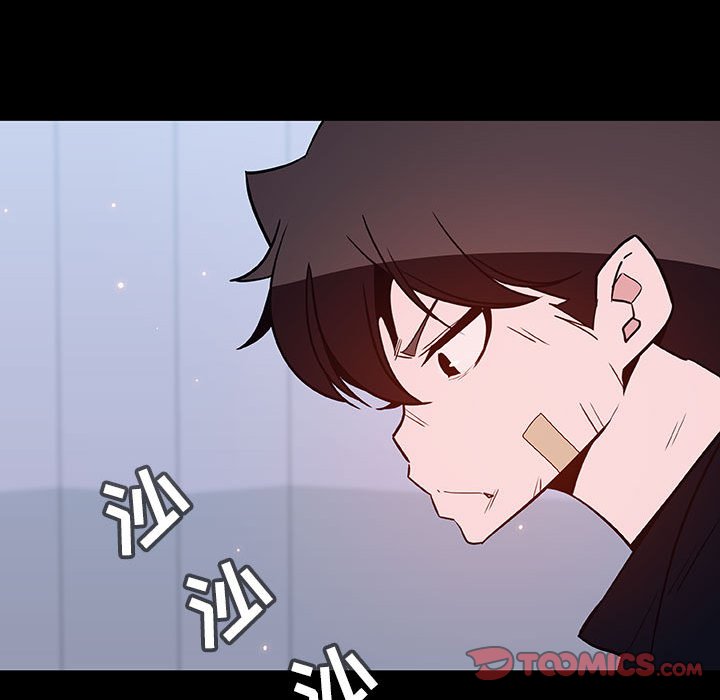 《秘密合约》漫画 第54章