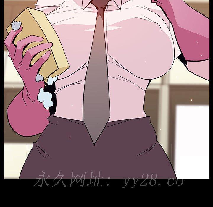 《秘密合约》漫画 第54章