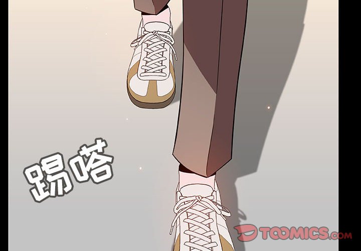 《秘密合约》漫画 第56章