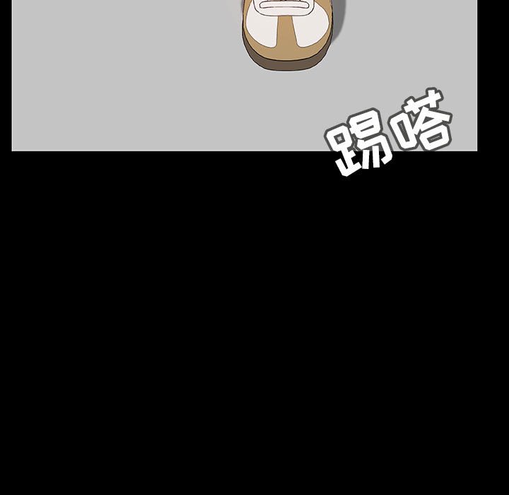 《秘密合约》漫画 第56章