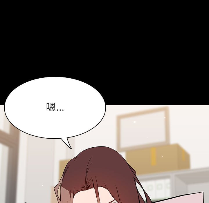 《秘密合约》漫画 第56章