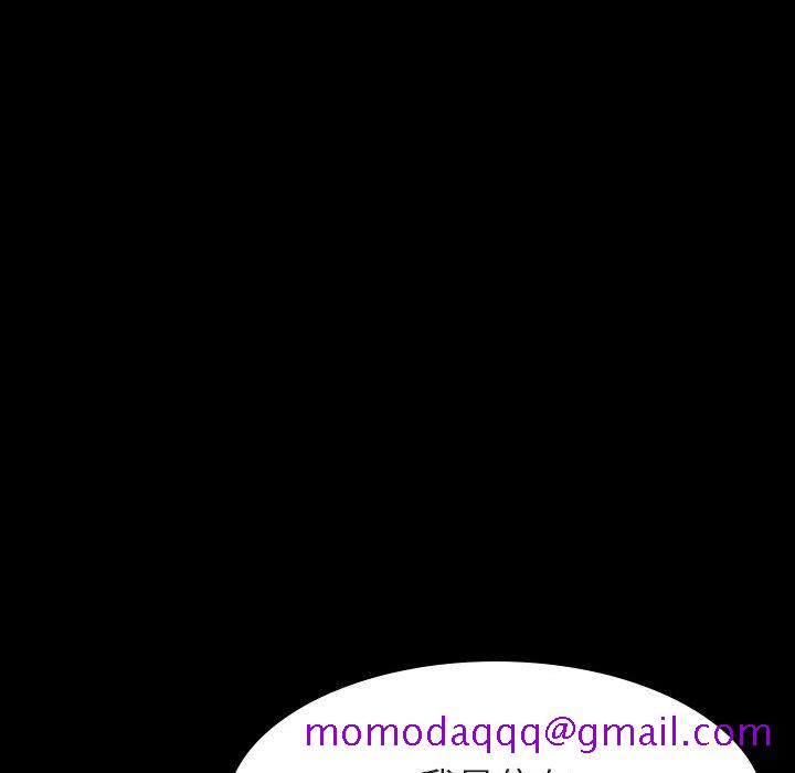 《秘密合约》漫画 第56章
