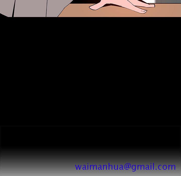 《秘密合约》漫画 第56章