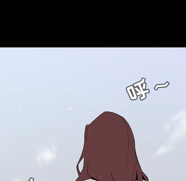 《秘密合约》漫画 第56章