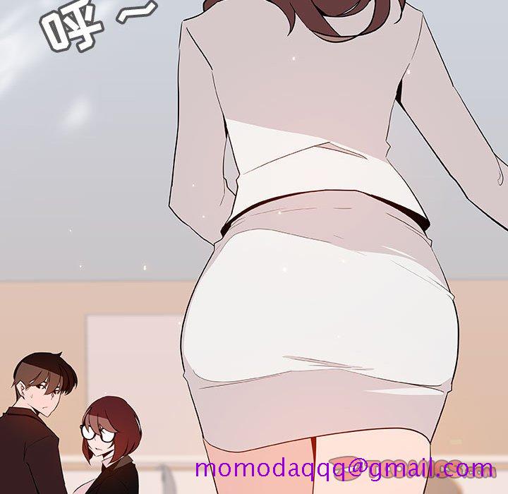 《秘密合约》漫画 第56章