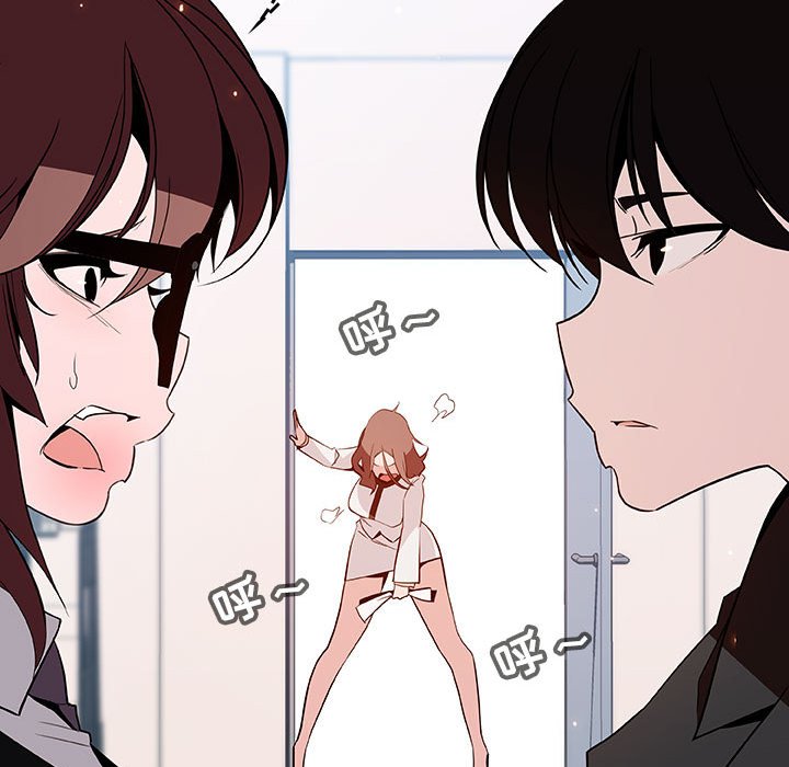 《秘密合约》漫画 第56章