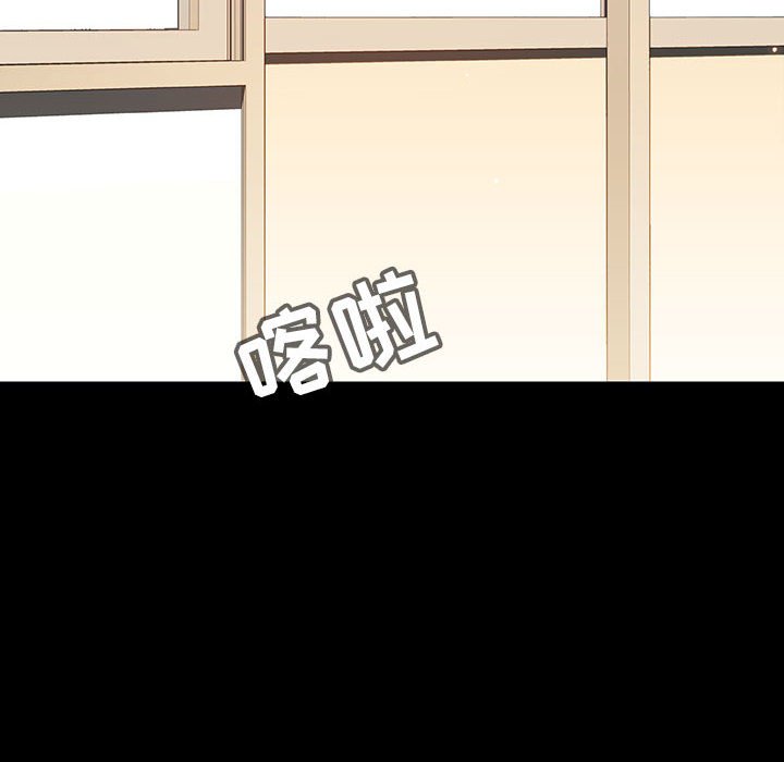 《秘密合约》漫画 第56章