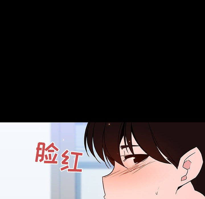 《秘密合约》漫画 第56章