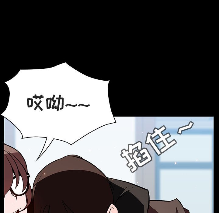 《秘密合约》漫画 第56章