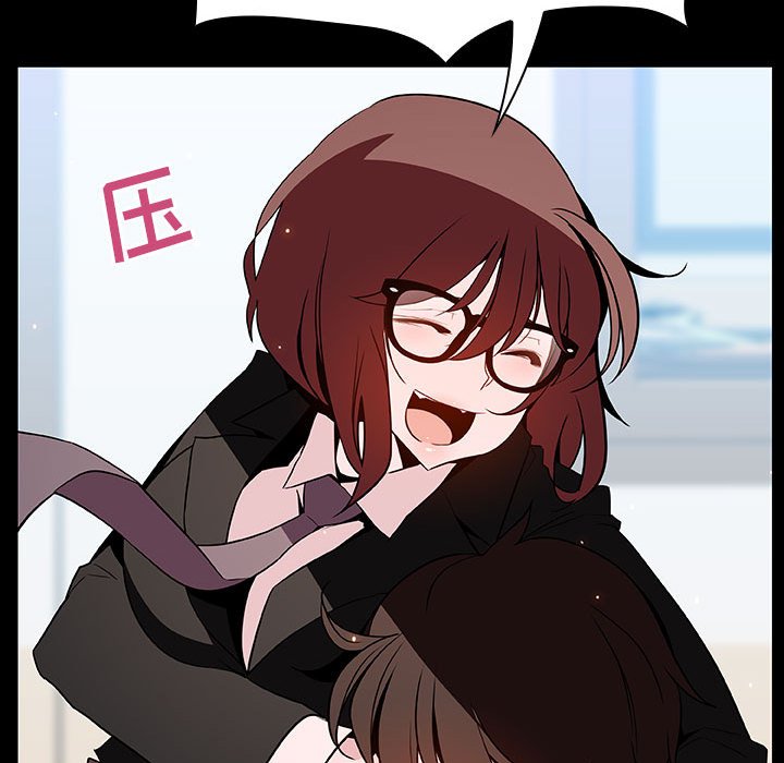 《秘密合约》漫画 第56章