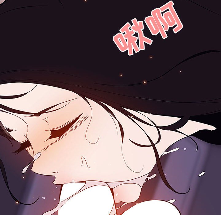 《秘密合约》漫画 第56章