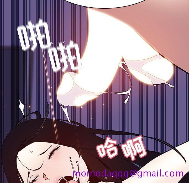 《秘密合约》漫画 第57章