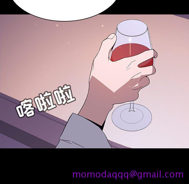 《秘密合约》漫画 第57章
