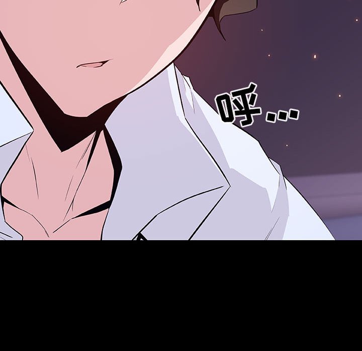 《秘密合约》漫画 第57章