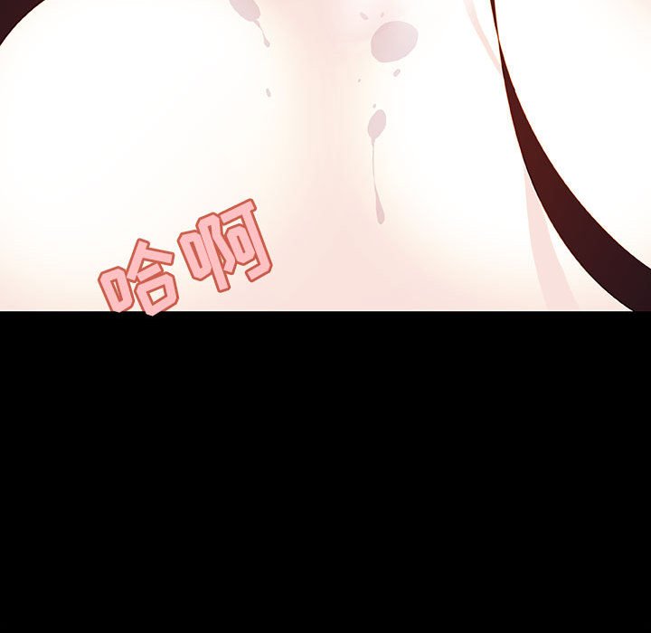《秘密合约》漫画 第57章