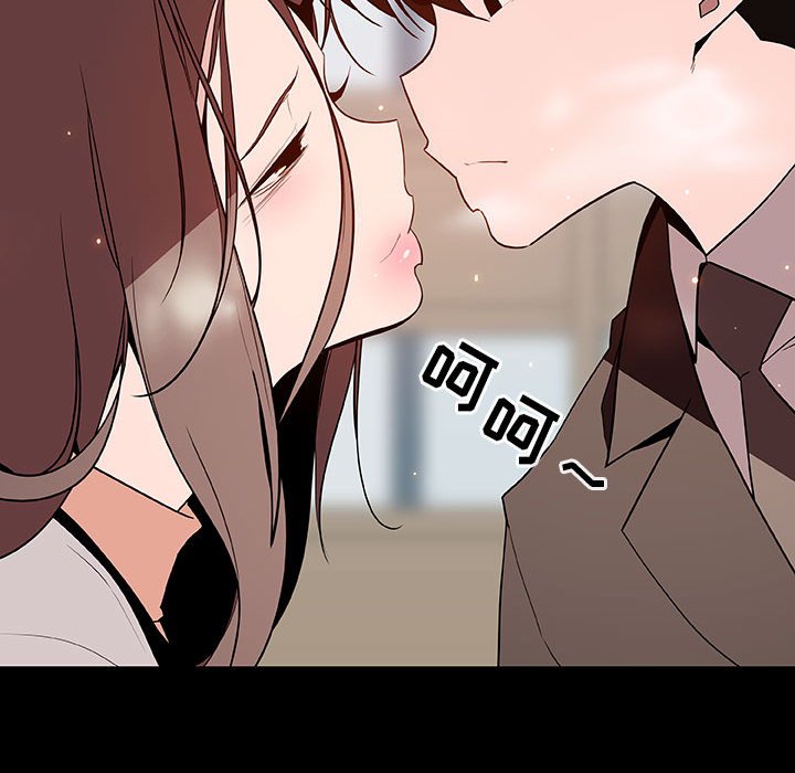 《秘密合约》漫画 第57章