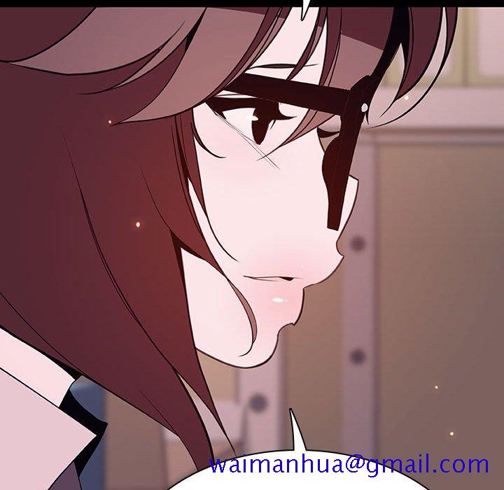 《秘密合约》漫画 第57章