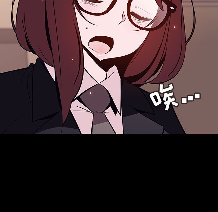 《秘密合约》漫画 第57章