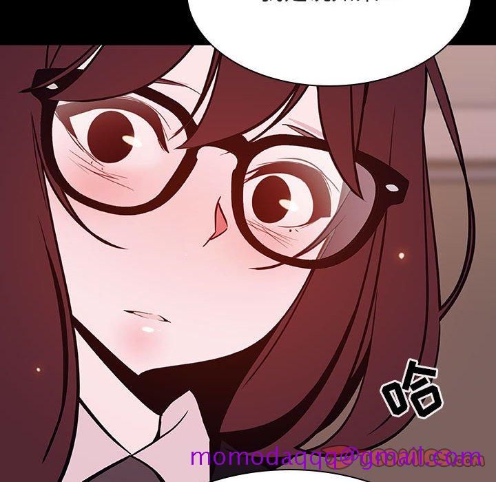 《秘密合约》漫画 第57章