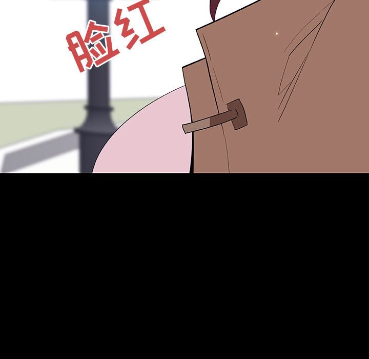 《秘密合约》漫画 第57章