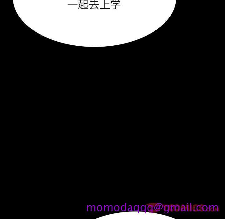 《秘密合约》漫画 第57章
