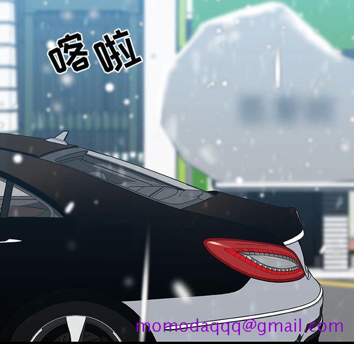《秘密合约》漫画 第57章
