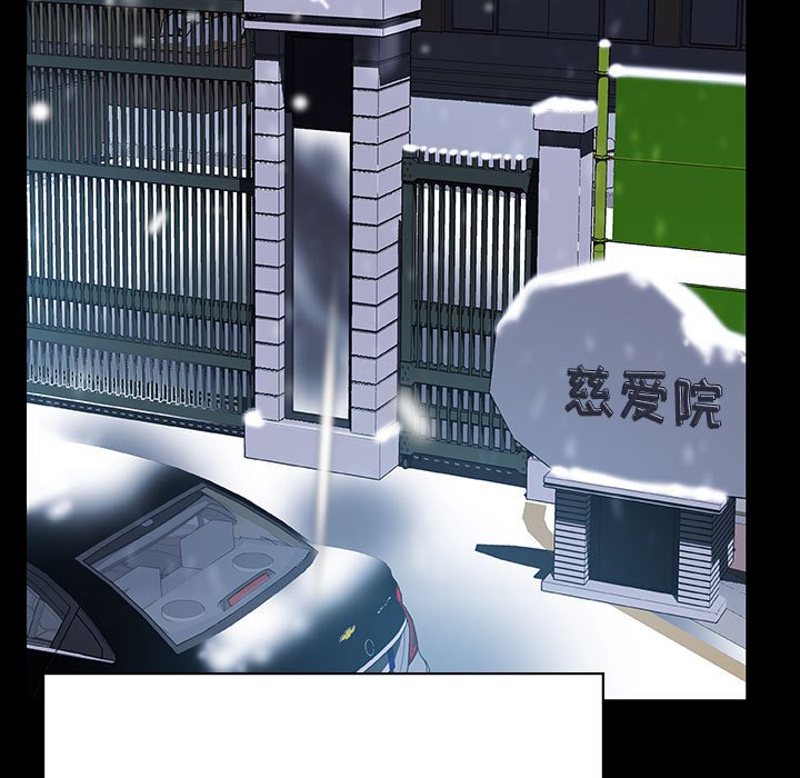 《秘密合约》漫画 第58章